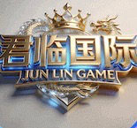 君临国际